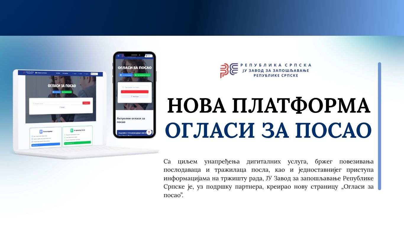 Завод за запошљавање Републике Српске увео нову дигиталну услугу за брже запошљавање