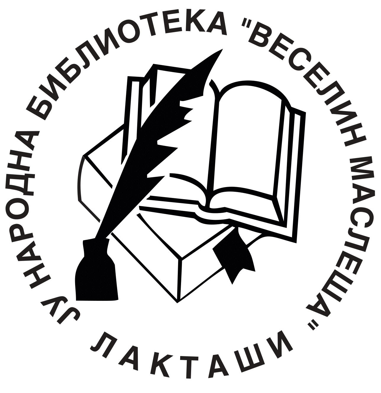 Организатор административно-техничких послова у подручном одјељењу Трн