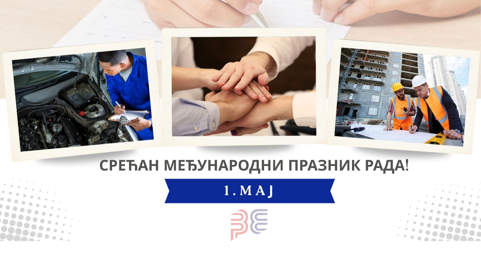 Честитка за 1. мај – Међународни празник рада