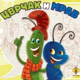 vaspitač predškolske djece